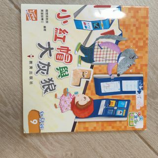 新麗花園縮圖 3