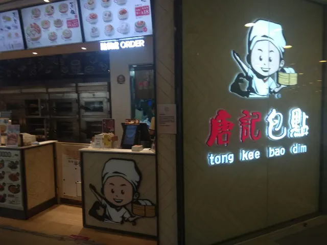 置富第一城縮圖 4