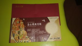 凱和山縮圖 2