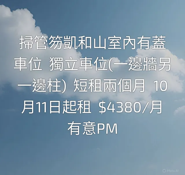 凱和山縮圖 1
