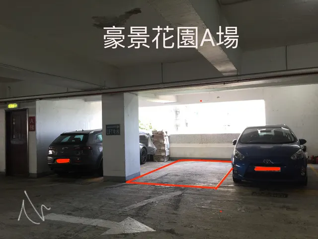 豪景花園縮圖 1
