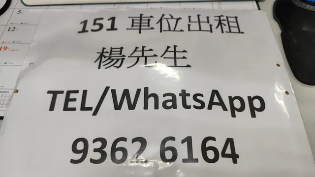安寧花園縮圖 1