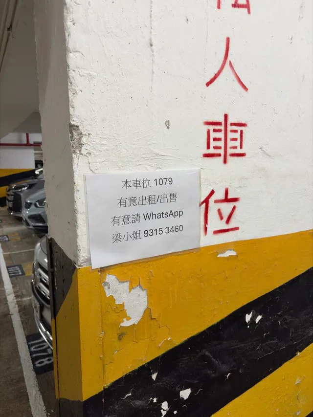 富豪花園縮圖 2