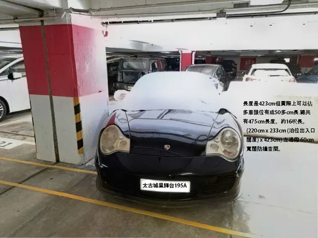 太古城星輝台縮圖 4