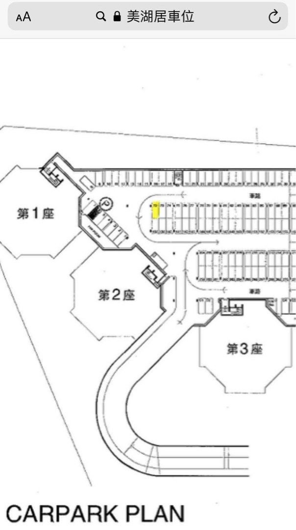 嘉湖山莊6期美湖居縮圖 2