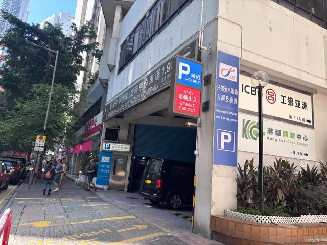 香港仔中心1期縮圖 1