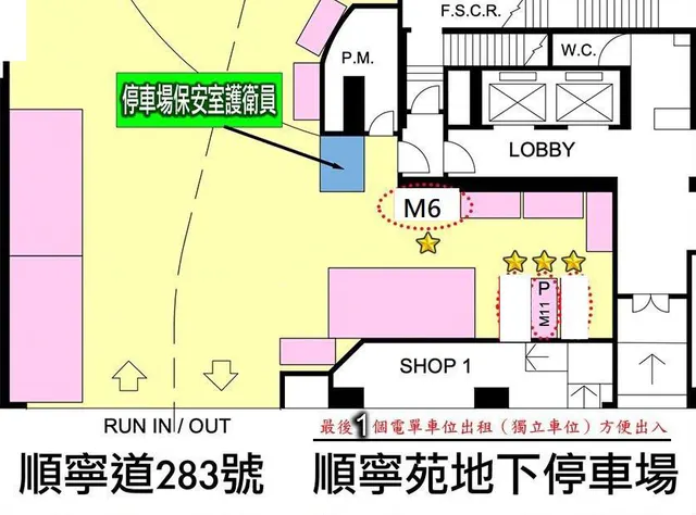 順寧苑縮圖 4