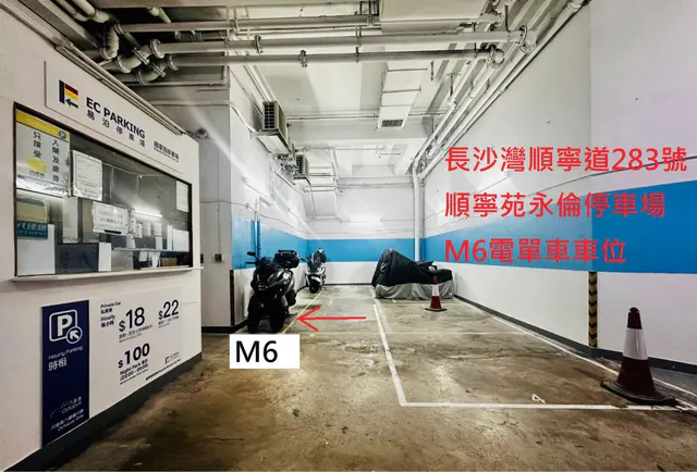 順寧苑縮圖 1