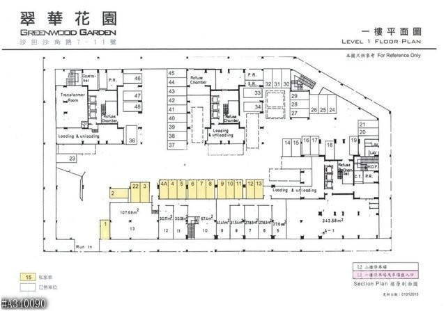翠華花園縮圖 2