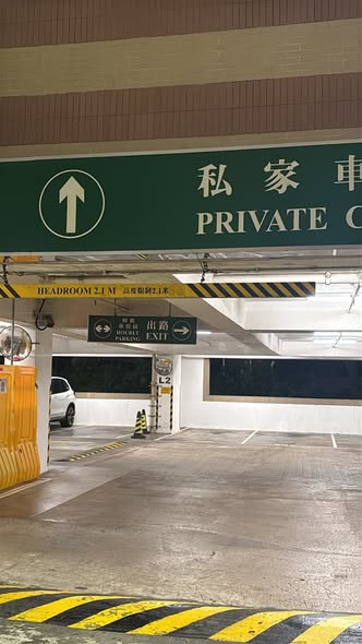 疊茵庭縮圖 2