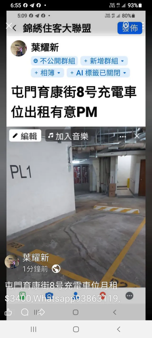 慧景縮圖 1
