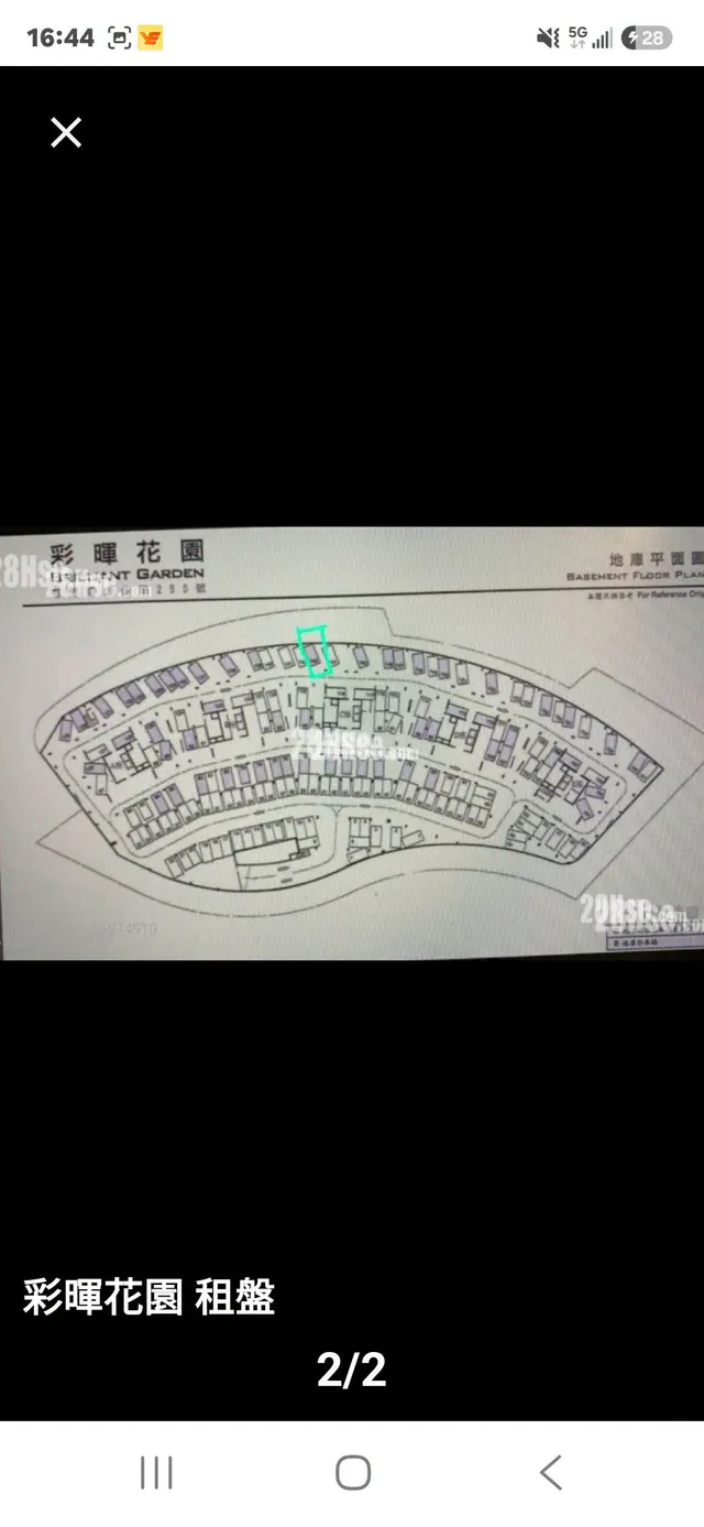 彩暉花園縮圖 1