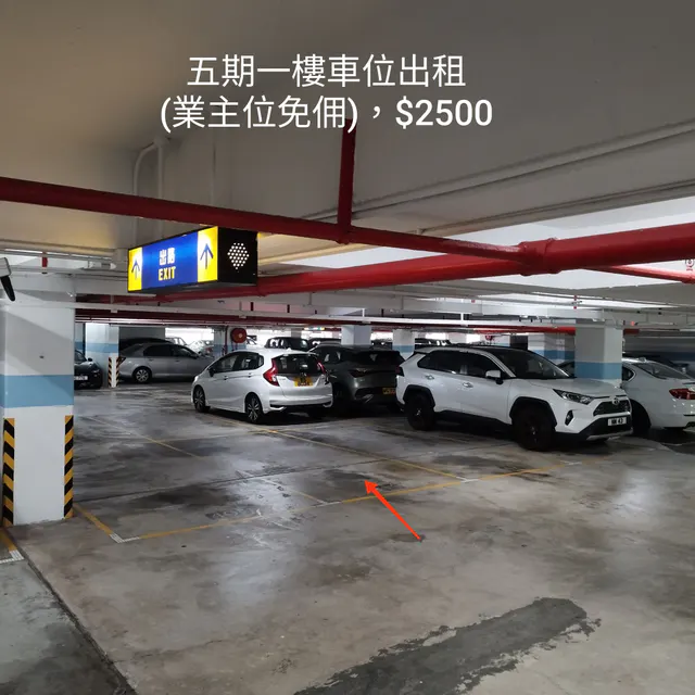 沙田第一城5期縮圖 1