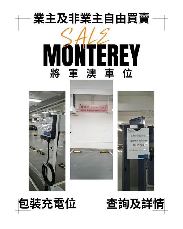 Monterey縮圖 1