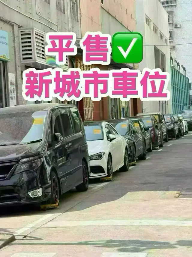 新城市廣場縮圖 1