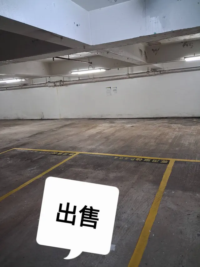 新興花園縮圖 2