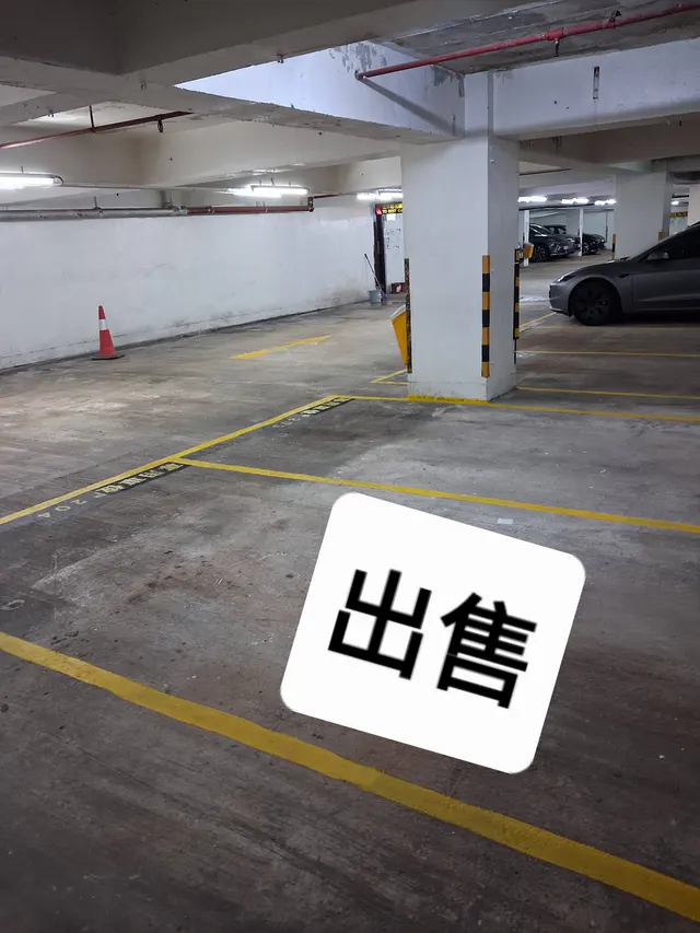 新興花園縮圖 6