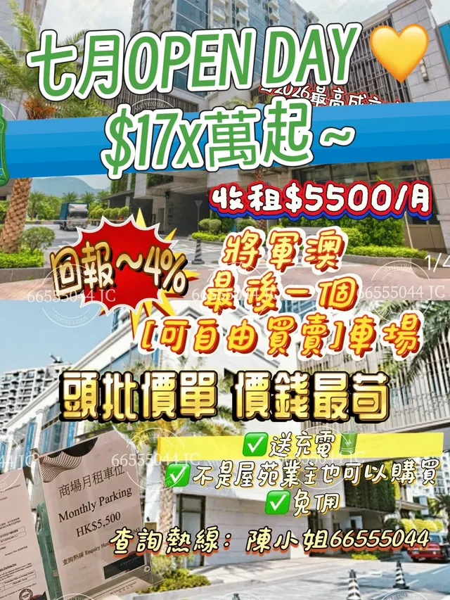 Monterey Place縮圖 2