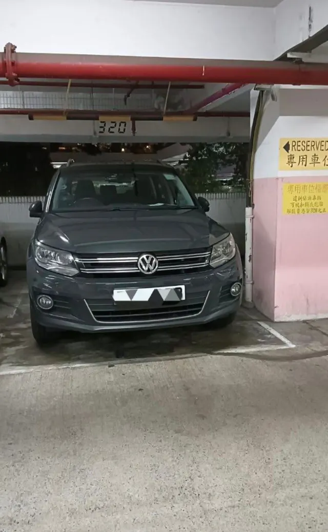 置富第一城車位