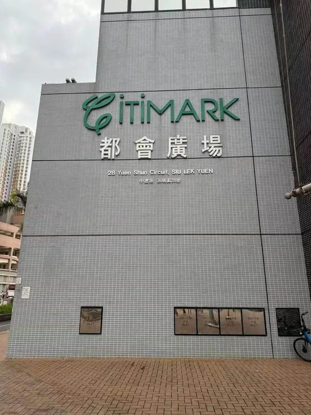 都會廣場縮圖 1