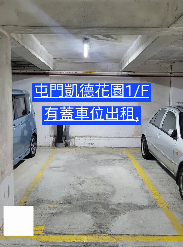 凱德花園縮圖 1