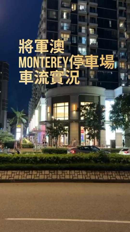Monterey縮圖 2