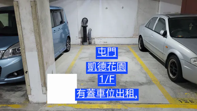 凱德花園縮圖 2