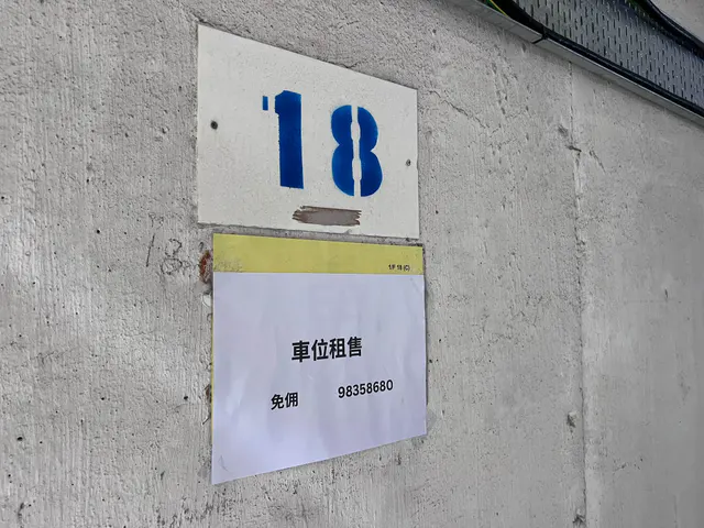 鯉景灣縮圖 2