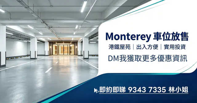 Monterey縮圖 1