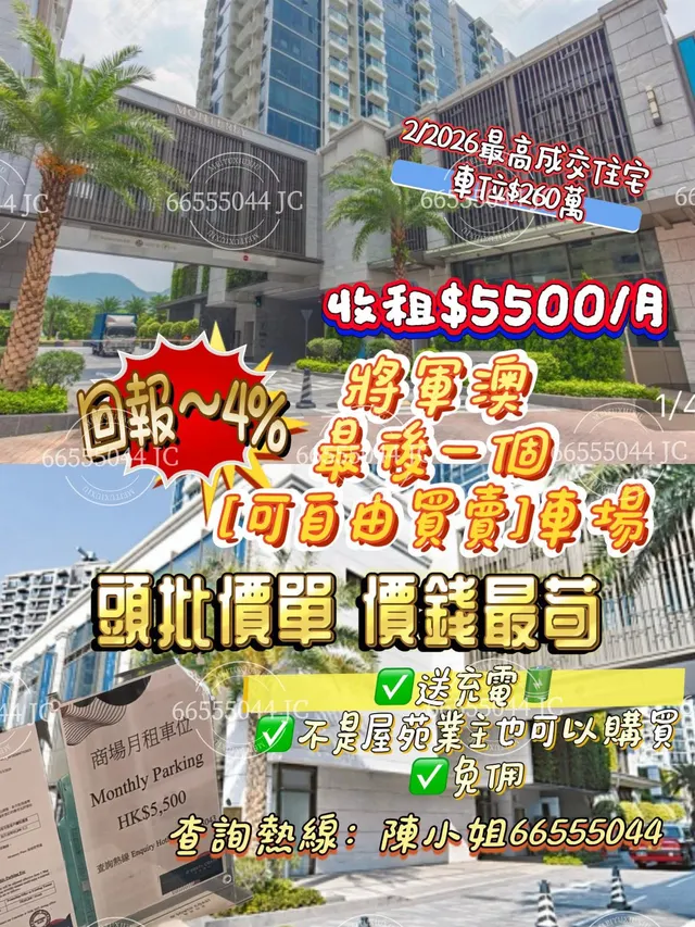 Monterey Place縮圖 1