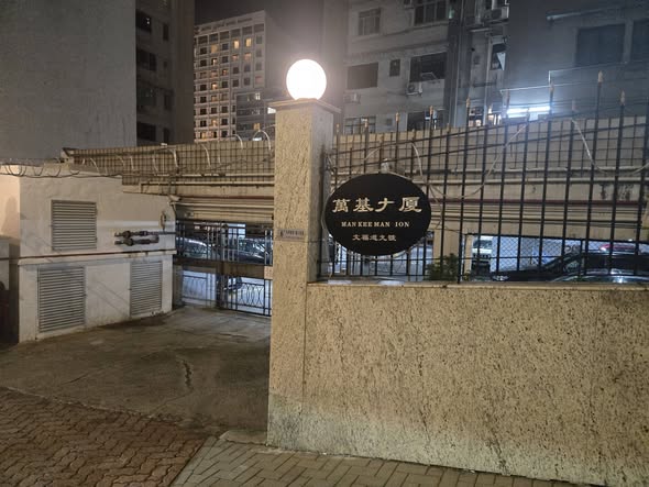 萬基大廈縮圖 4