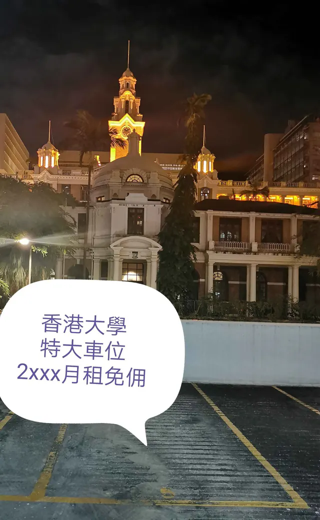香港大學縮圖 2