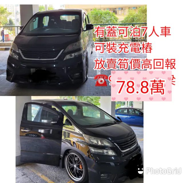 功樂道縮圖 1