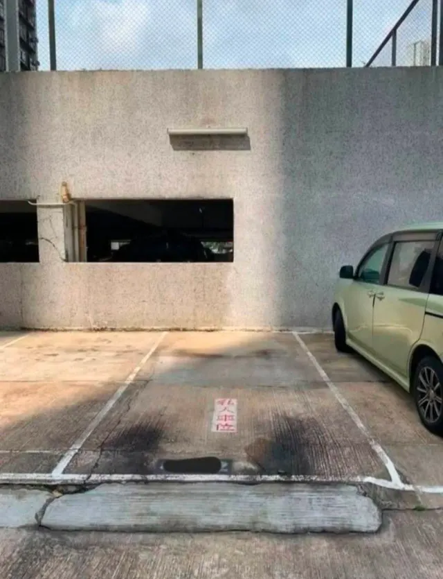 富豪花園車位