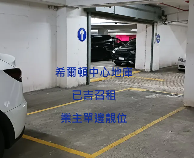 希爾頓中心縮圖 2