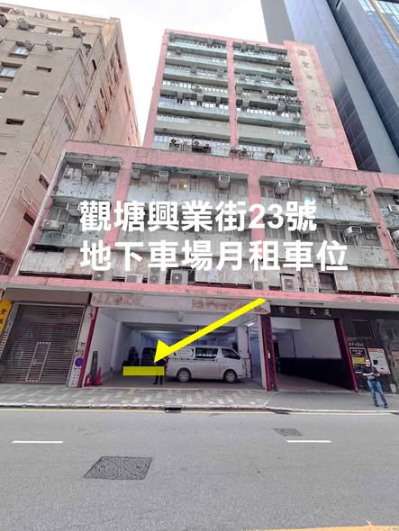 寶業大廈縮圖 2