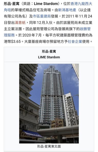 形品·星寓縮圖 2