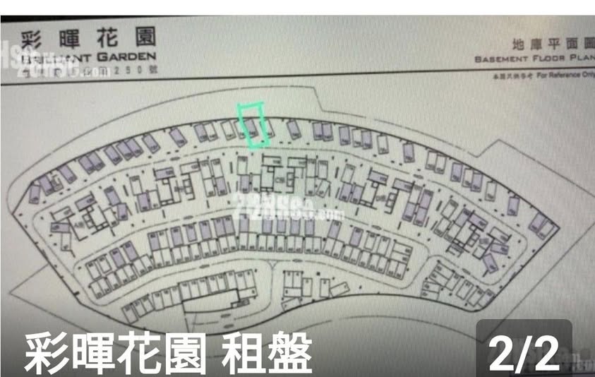 彩暉花園縮圖 1