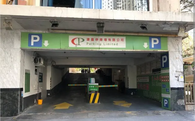 永利中心縮圖 1