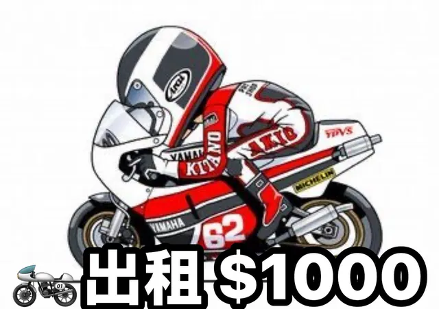 MARINI、LP10、晉海、凱柏峰、Seasons縮圖 1