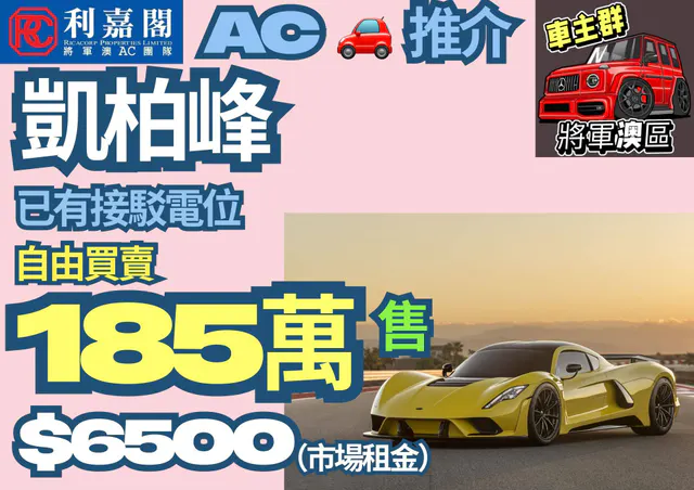 凱柏峰縮圖 1