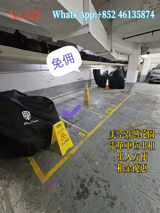 美孚縮圖 1