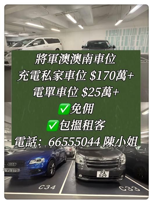 Monterey縮圖 1