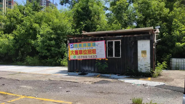 同心村縮圖 7