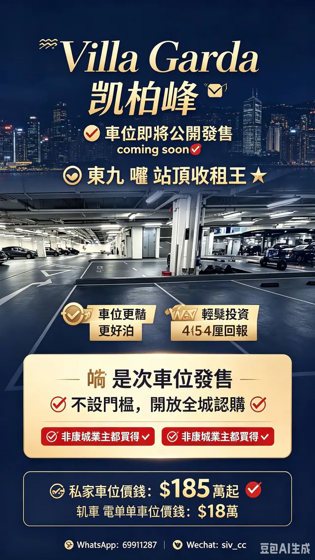 凱柏峰縮圖 1