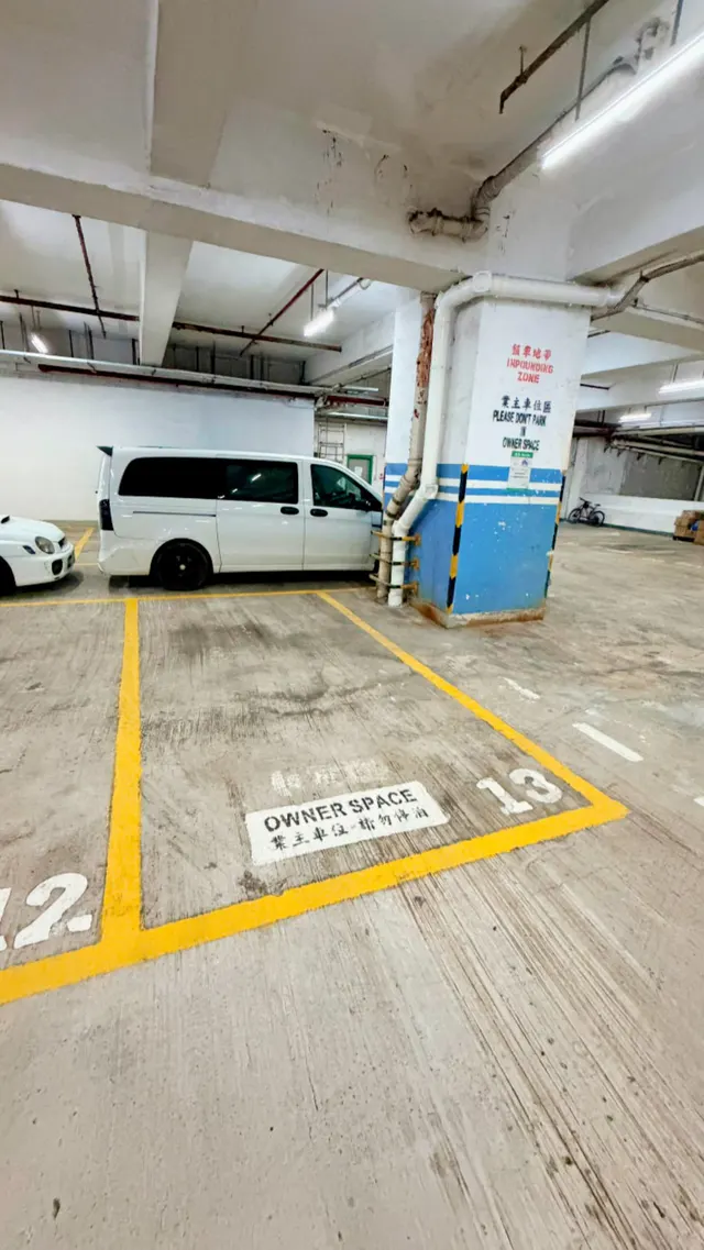 德豐工業中心車位