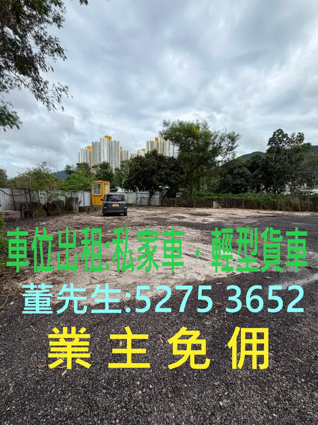 皇后山1號橋縮圖 2