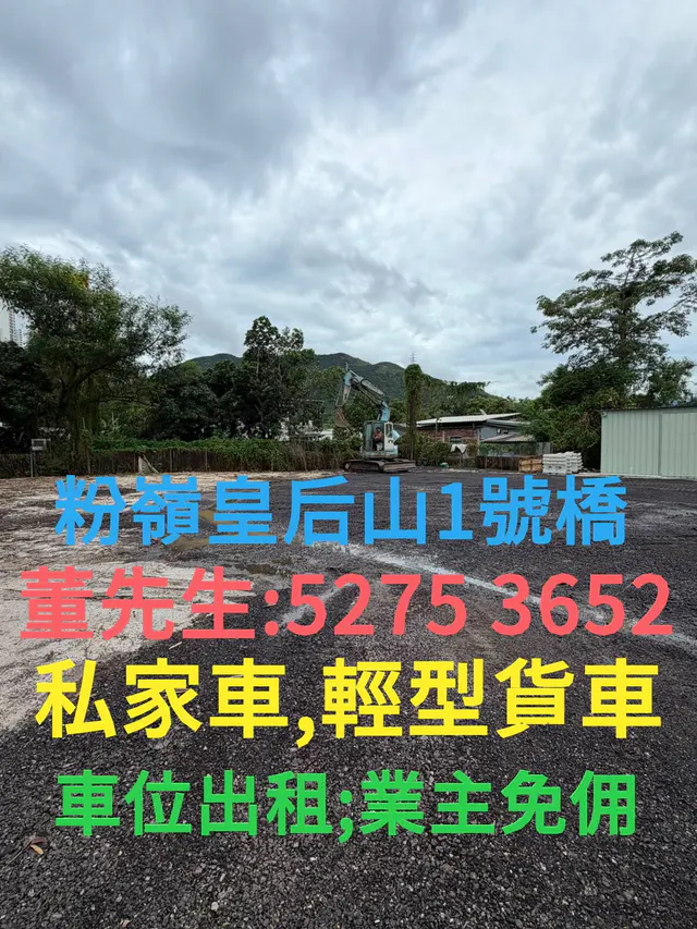 皇后山1號橋縮圖 4