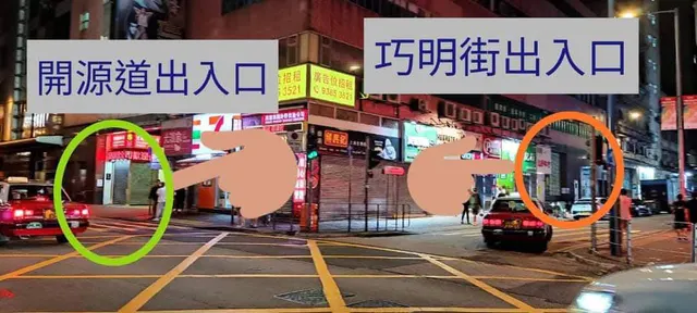 福昌大廈縮圖 2