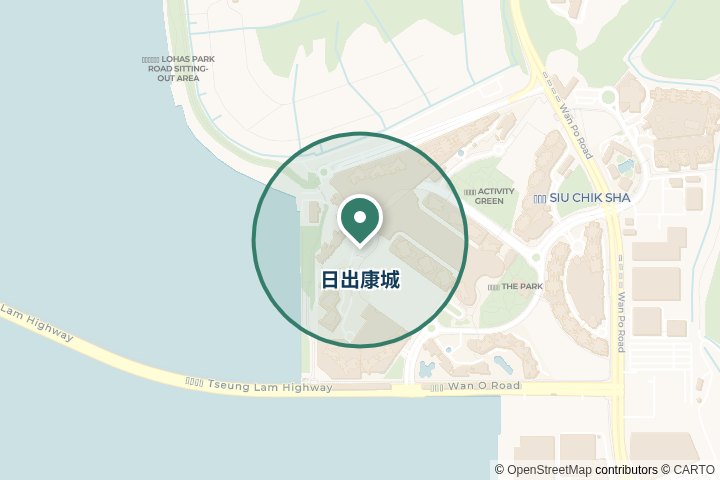 日出康城尋找範圍